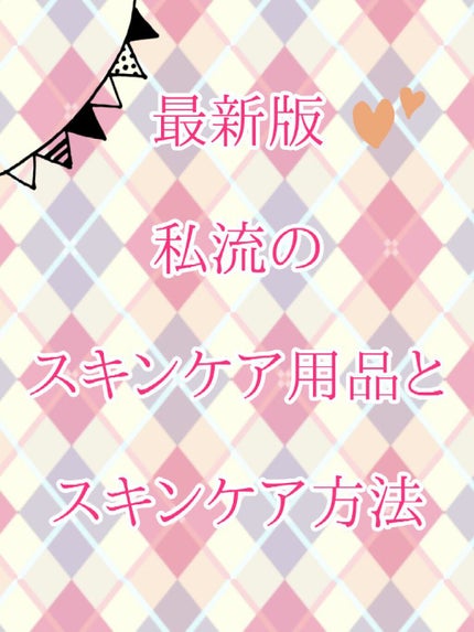 導入化粧液/無印良品/ブースター・導入液を使ったクチコミ(1枚目)