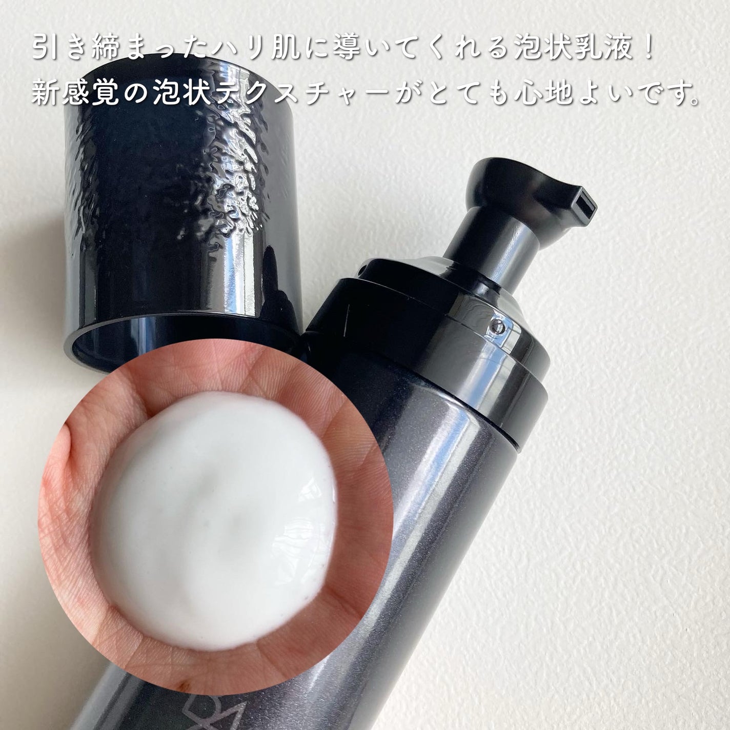 B.A ローション イマース/B.A/化粧水を使ったクチコミ(3枚目)