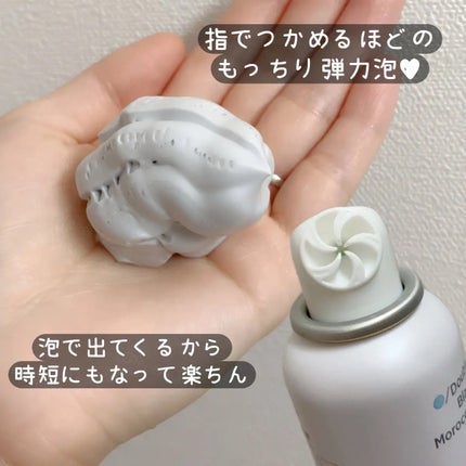 W酵素洗顔フォーム/SHIMBI METHOD/洗顔フォームを使ったクチコミ(2枚目)