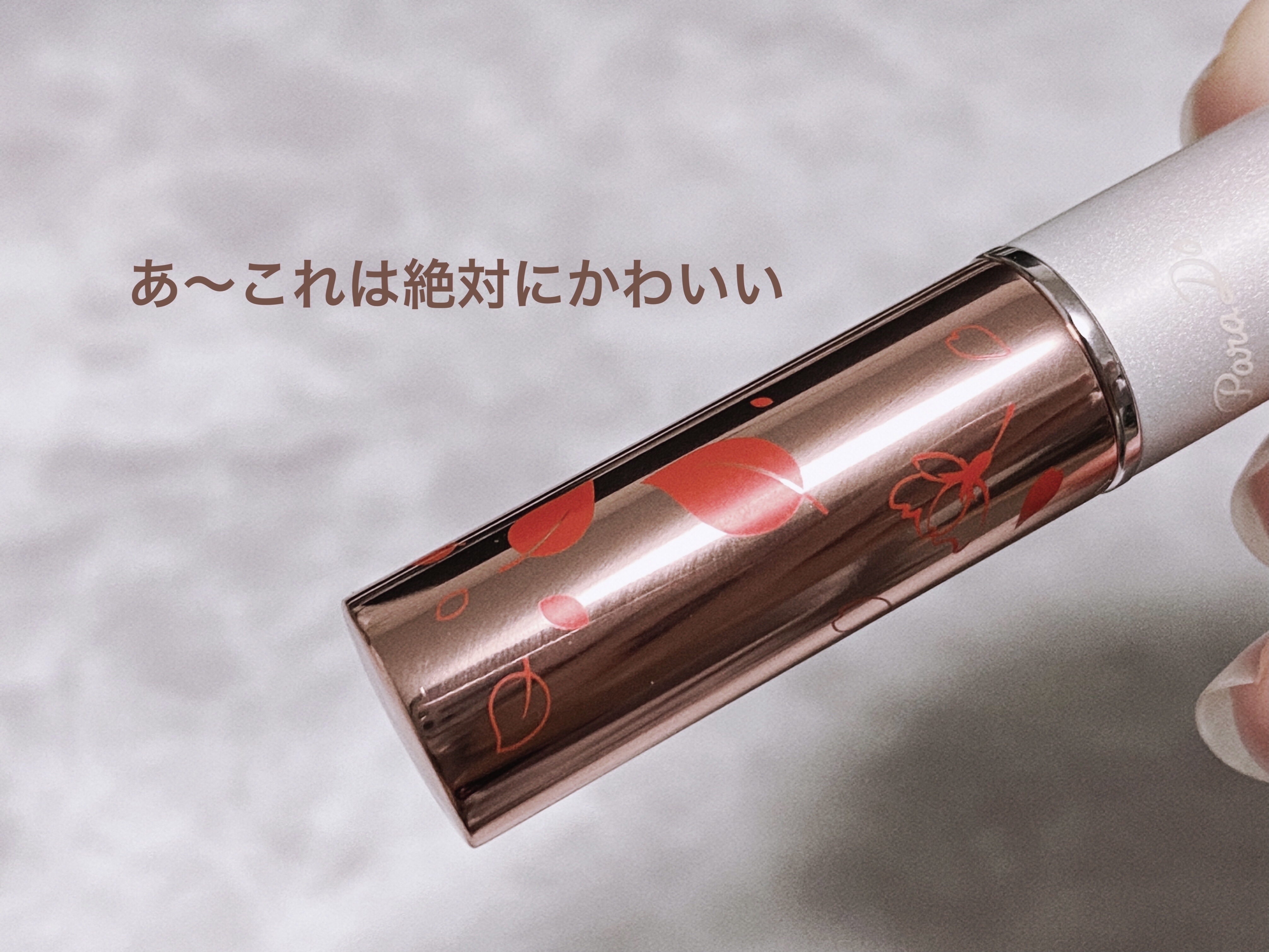 サクラヴェールリップ/パラドゥ/リップクリームを使ったクチコミ（3枚目）