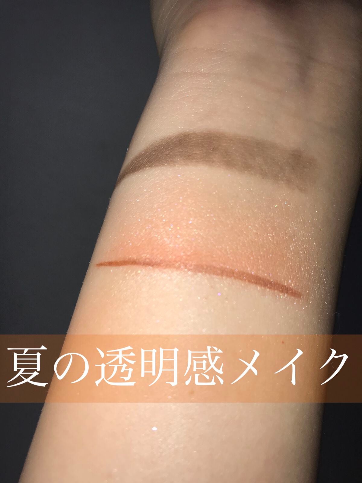 カラークイーン オイルシャドウ/ロレアル パリ/単色アイシャドウを使ったクチコミ(1枚目)