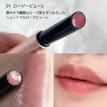 ゲットイットティントグレーズバーム/TONYMOLY/リップグロスを使ったクチコミ（2枚目）