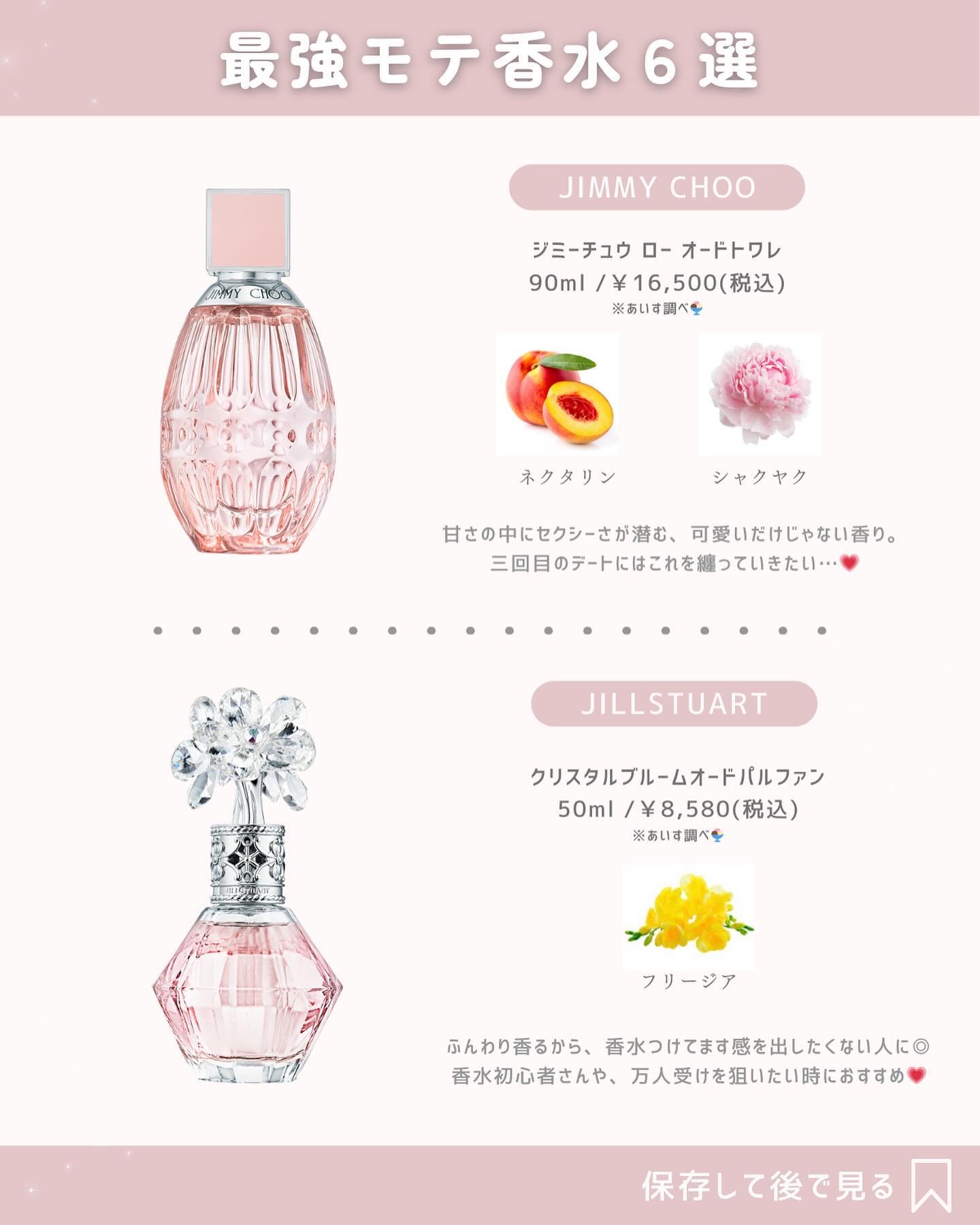 COACH、LANVIN、ジミーチュウの3点セットです。 COACH、LANVIN、ジミーチュウの3点セットです。