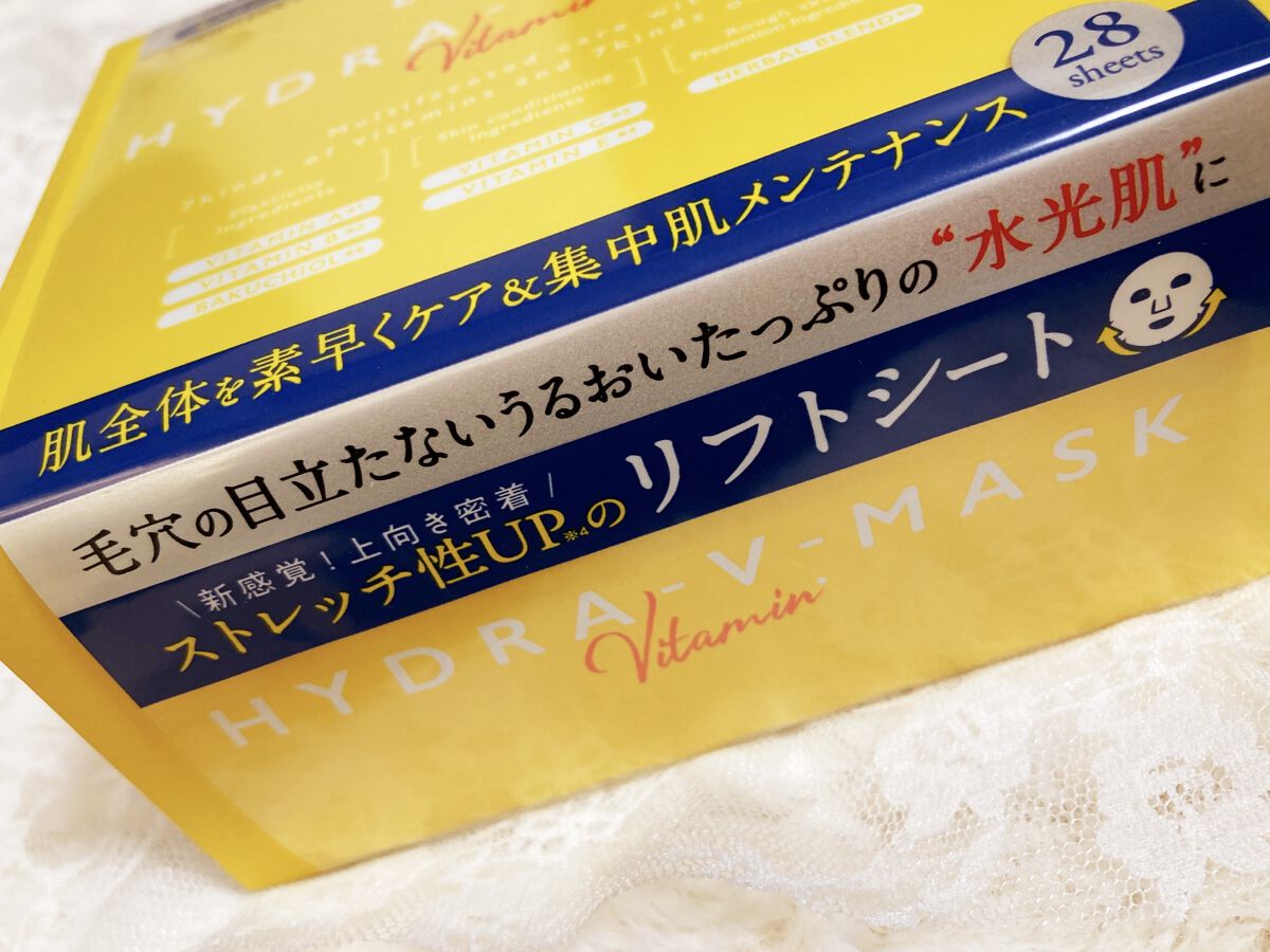 ルルルン ハイドラ V マスク/ルルルン/シートマスク・パックを使ったクチコミ（2枚目）