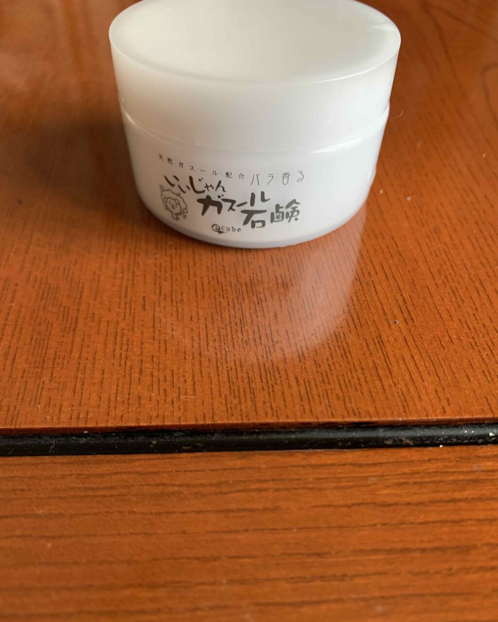 いいじゃんガスール石鹸/イーキューブ/洗顔石鹸を使ったクチコミ（1枚目）