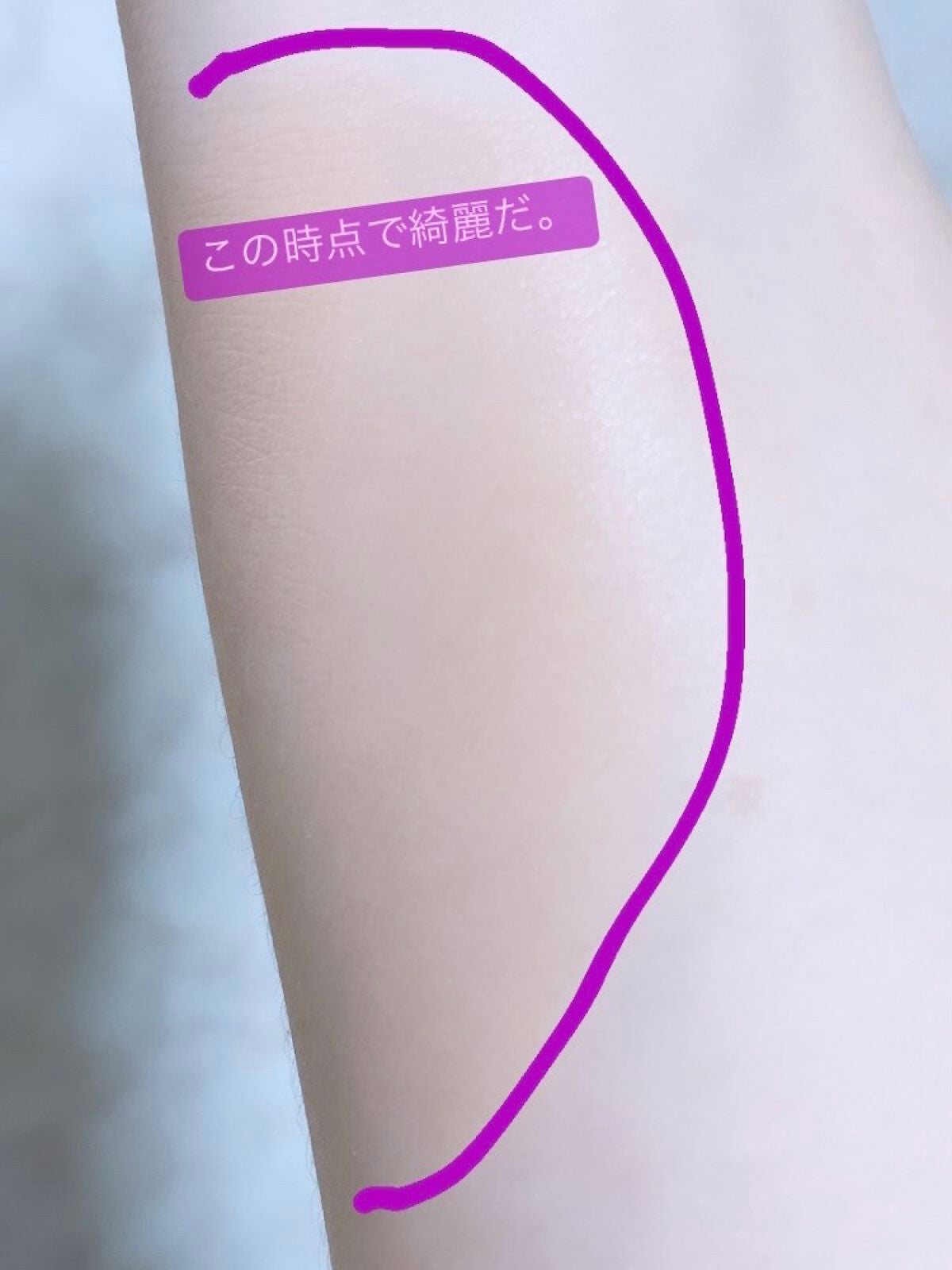 シンクロスキン セルフリフレッシング ファンデーション/SHISEIDO/リキッドファンデーションを使ったクチコミ(3枚目)