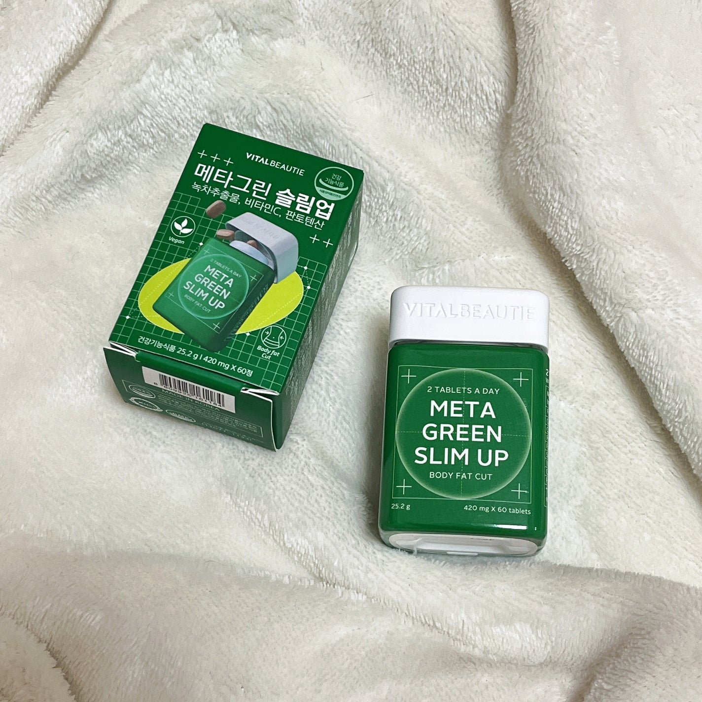 メタグリーンスリムアップ/VITALBEAUTIE/ボディサプリメントを使ったクチコミ(1枚目)