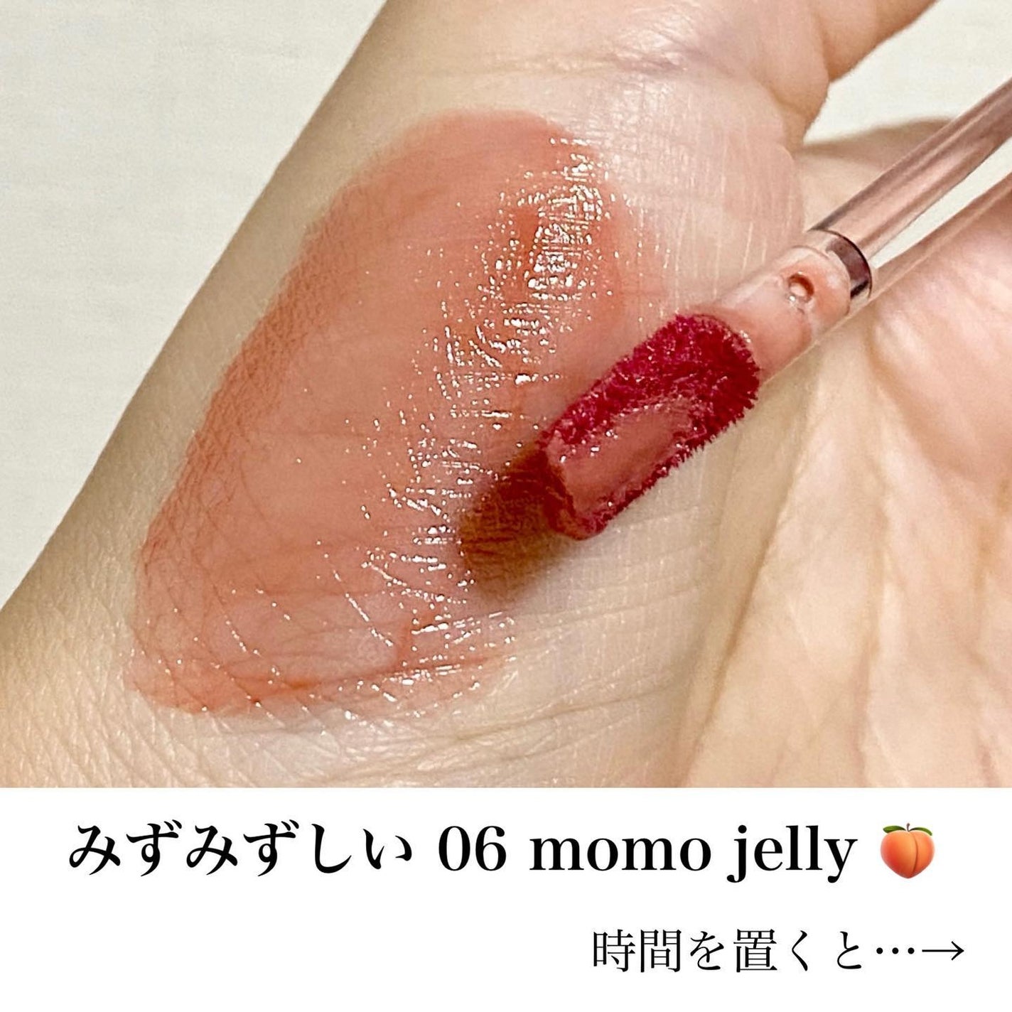 Melty flower lip tint/haomii/口紅を使ったクチコミ(2枚目)