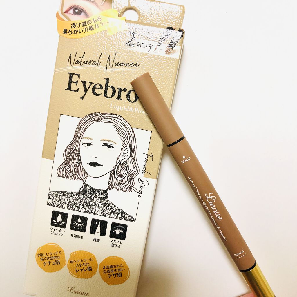 アイブロウL&P 02フレンチベージュ NNLP-02/Linoue/パウダーアイブロウを使ったクチコミ（1枚目）