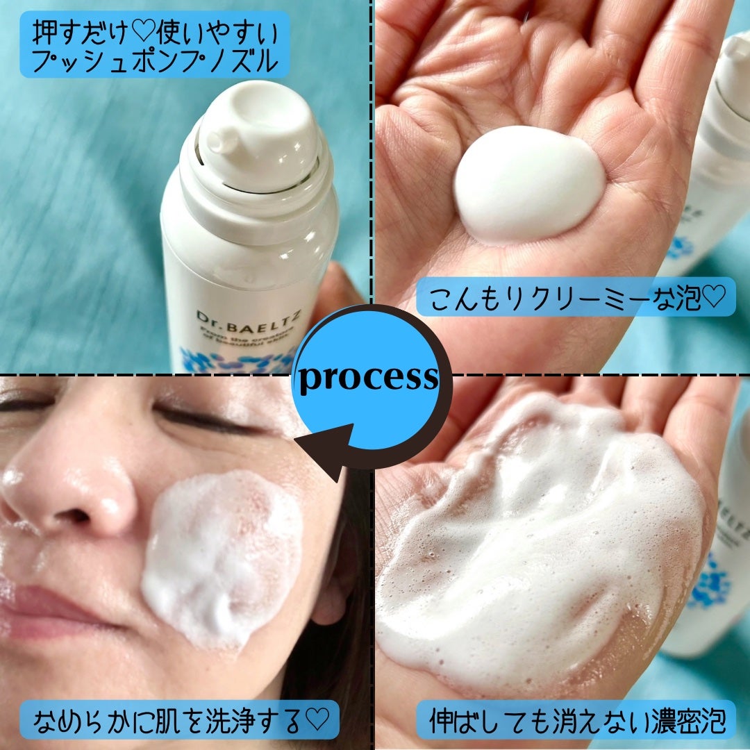 モイスチュア バブル フォーム/ドクターベルツ/洗顔フォームを使ったクチコミ(3枚目)