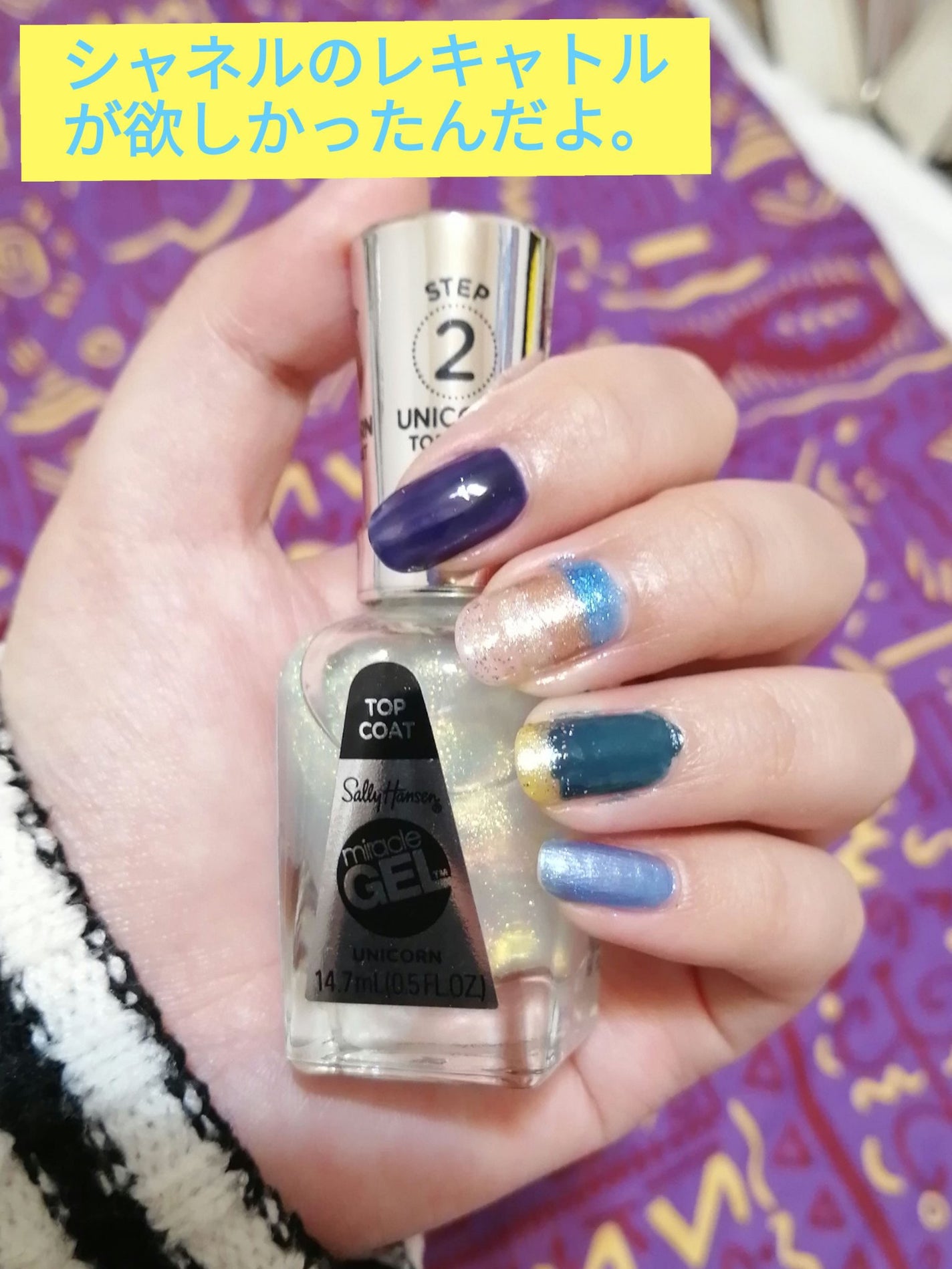 ヴェルニ/CHANEL/マニキュアを使ったクチコミ(1枚目)