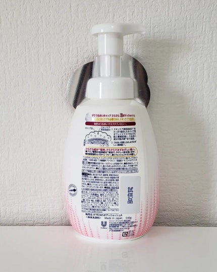 うるおいホイップ 泡ボディウォッシュ さらさら/ダヴ/ボディソープを使ったクチコミ(2枚目)