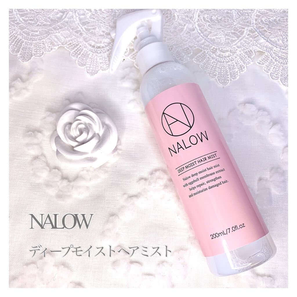 ディープモイストヘアミスト/NALOW/ヘアミストを使ったクチコミ（1枚目）