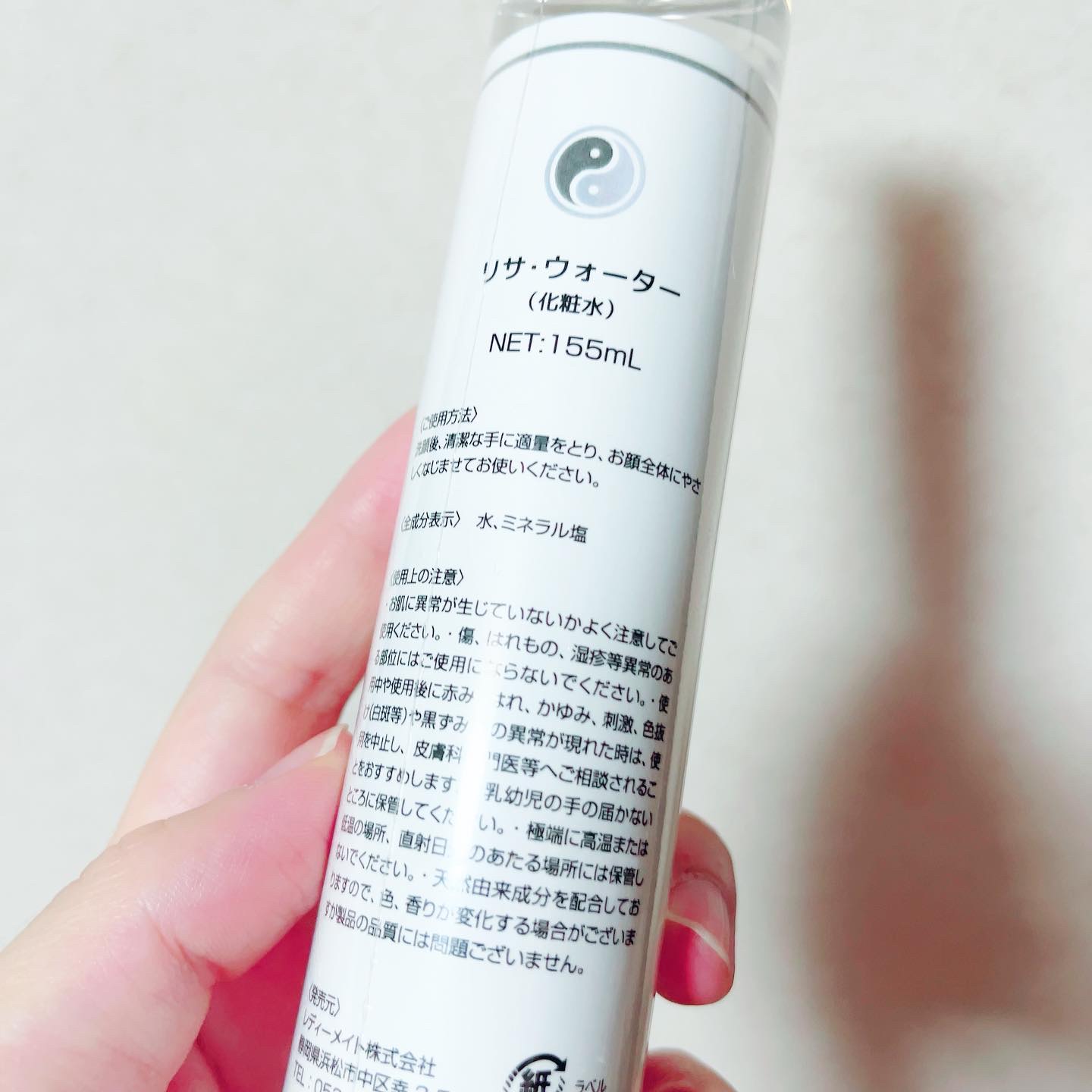 リサ・ウォーター/Resa/化粧水を使ったクチコミ（2枚目）