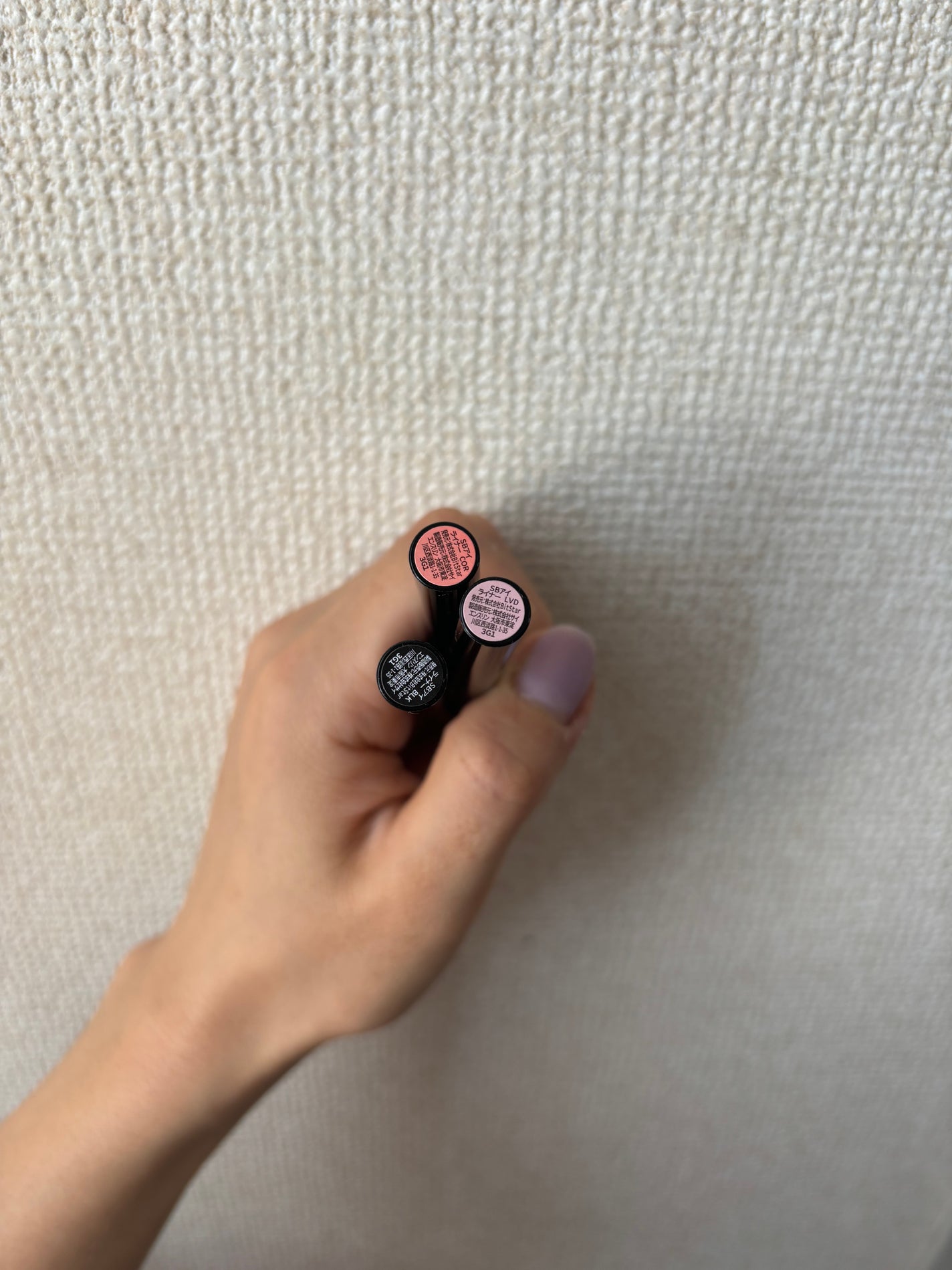 ジュエルライナーコレクション ブラックパールの誘惑 / Armuje ジュエルライナーコレクション ブラックパールの誘惑 / Armuje