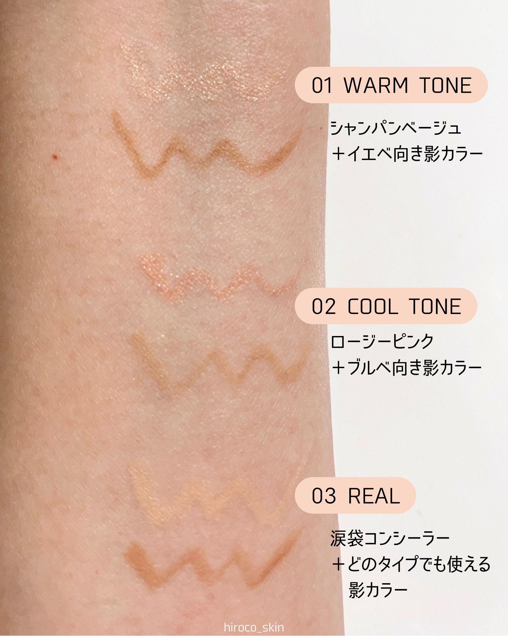 カラーグラム オールインワン涙袋メーカー/Colorgram/ペンシルアイライナーを使ったクチコミ（3枚目）