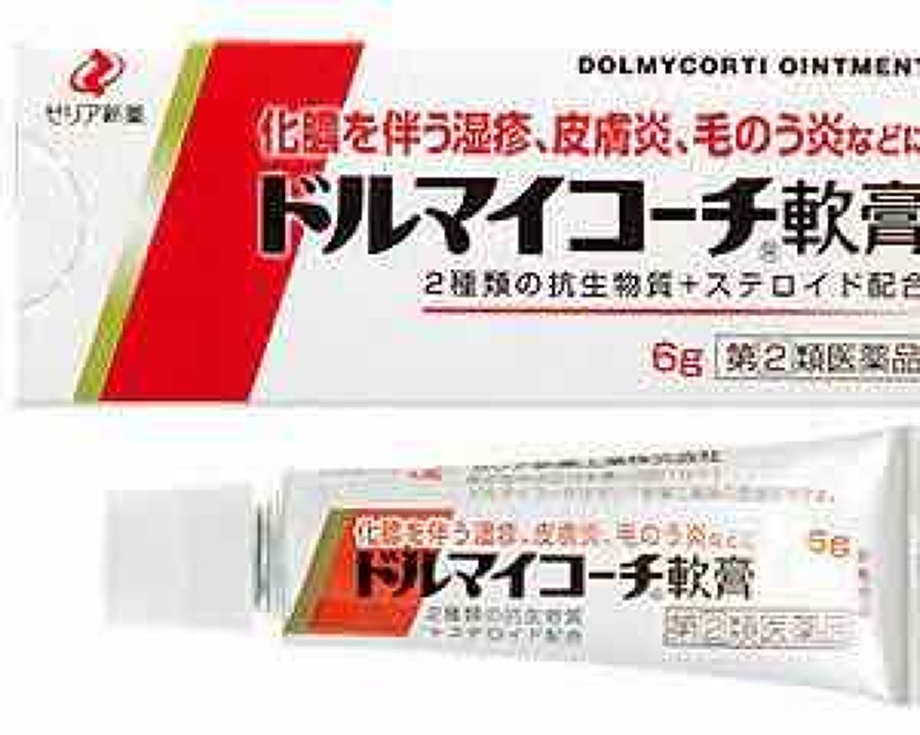 薬用化粧水/スキンライフ/化粧水を使ったクチコミ（3枚目）