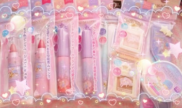 2/11よりセリアにて発売された
キキララ🌟のコスメ💄✨
"TWINKLE HAPPINESS GIRL"
私もやっと購入できました‼️

売り切れだったのか？
田舎だからなのか？
全種類はなかったので