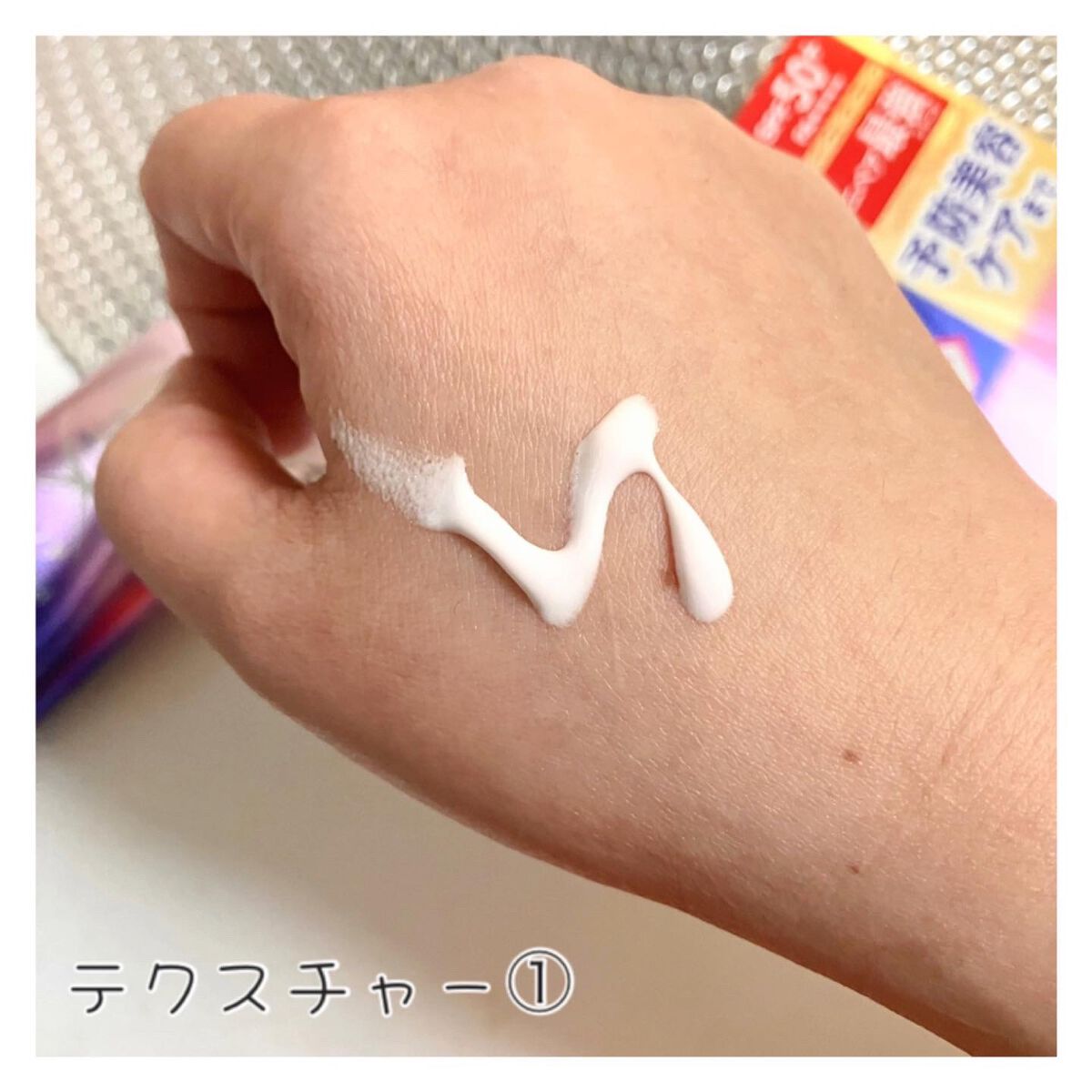 ニベアUV ディープ プロテクト&ケア トーンアップ エッセンス/ニベア/日焼け止めローションを使ったクチコミ(8枚目)