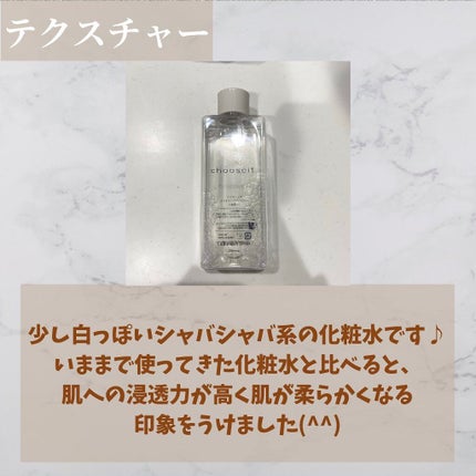 ããð§ž on LIPS ããåã®å
±åéçºã«ãã£ãŠèªçããåç²§æ¶²ð¯ðµãâ£â£â£ã©ãããããð§ž..ãïŒ4æç®ïŒ