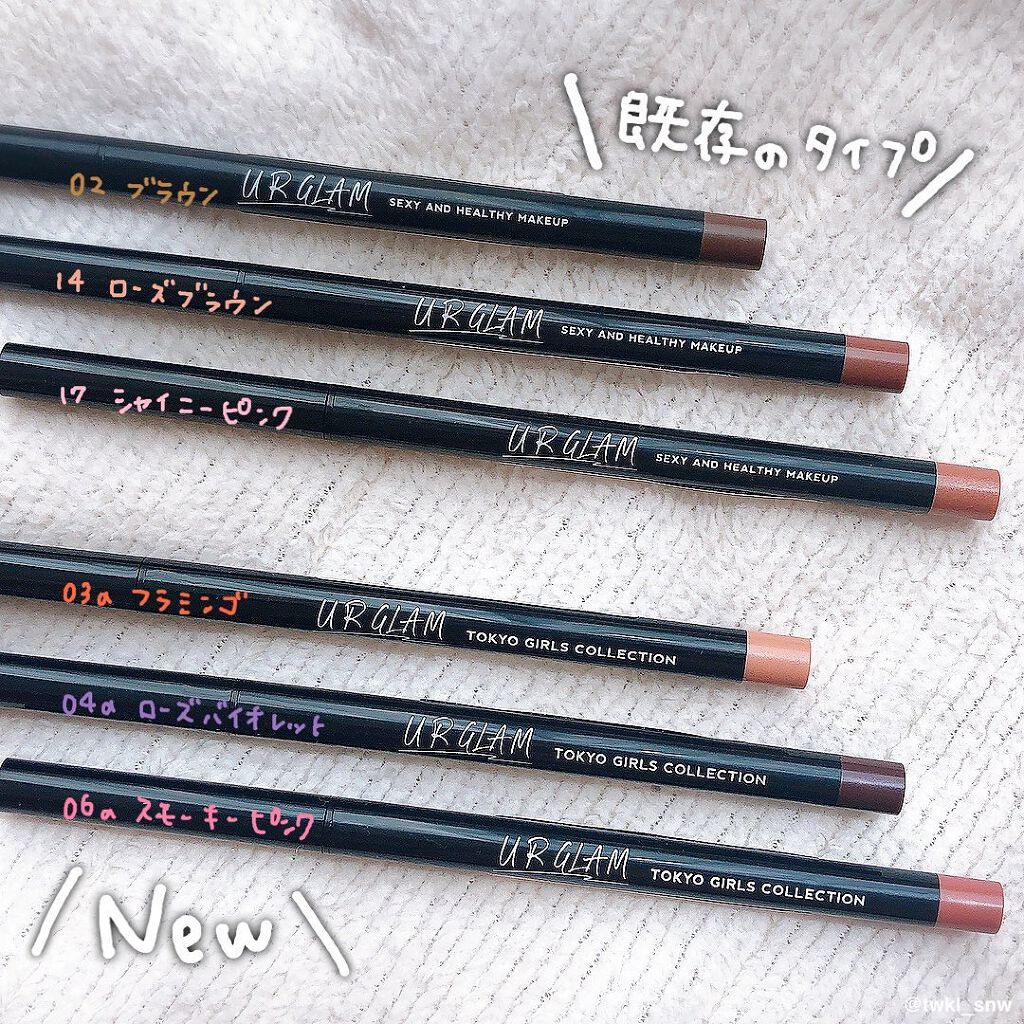 UR GLAM GEL EYELINER/U R GLAM/ジェルアイライナーを使ったクチコミ(3枚目)