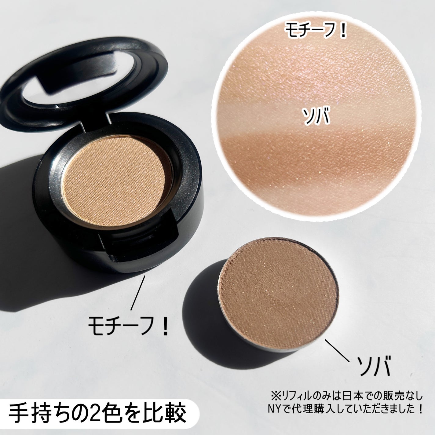 スモール アイシャドウ/M・A・C/単色アイシャドウを使ったクチコミ(6枚目)