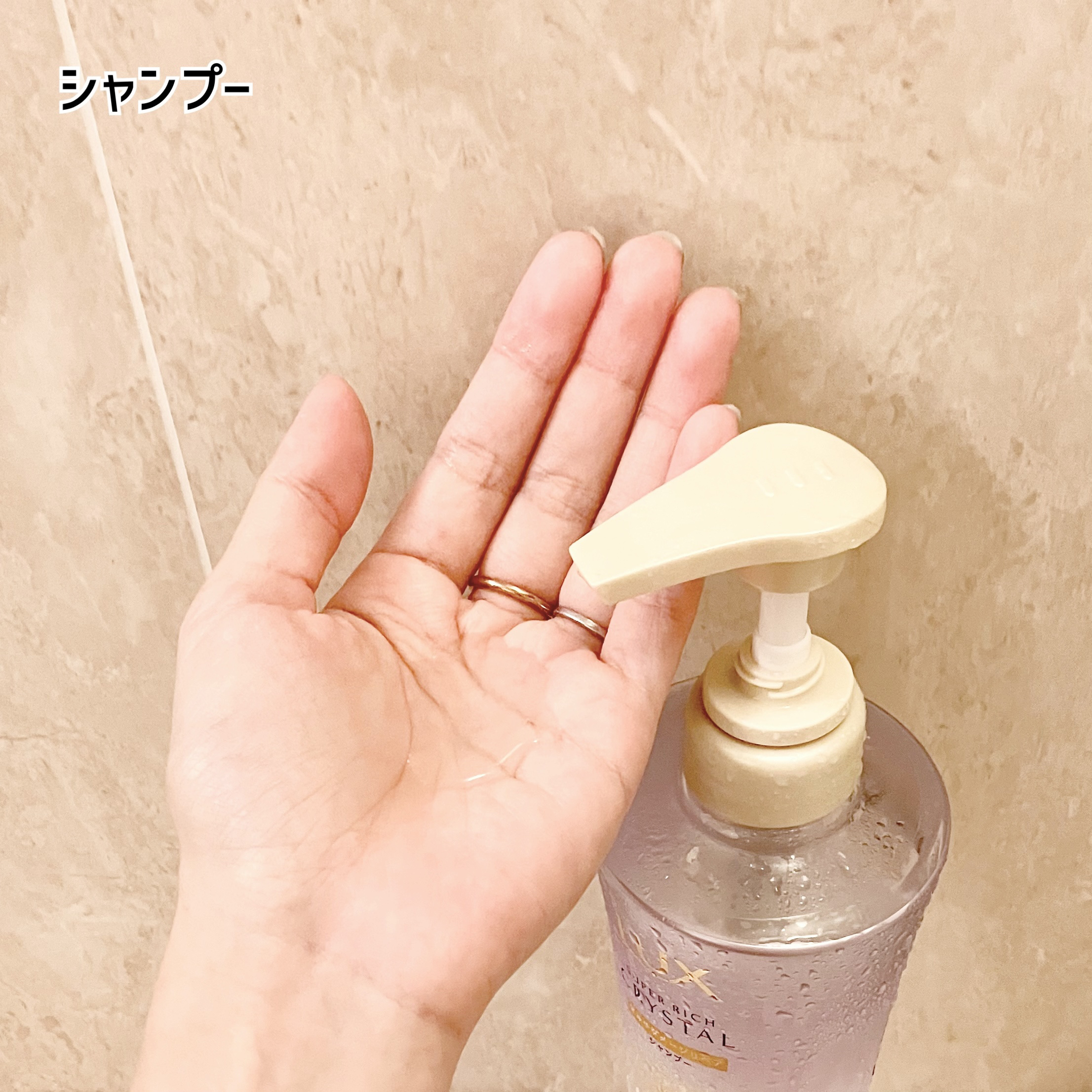 スーパーリッチクリスタル　マルチダメージリペア　シャンプー/トリートメント/LUX/市販シャンプーを使ったクチコミ（2枚目）