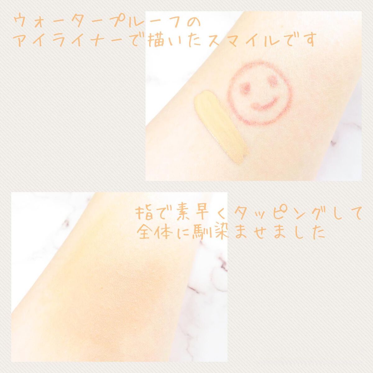 アディクション スキンリフレクト フィックス コンシーラー 005 Light-Med Beige/ADDICTION/リキッドコンシーラーを使ったクチコミ（3枚目）