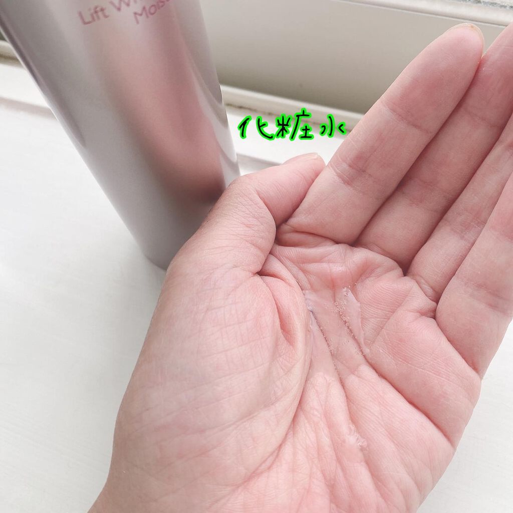 リフトホワイト パーフェクション/BRIGHTAGE/美容液を使ったクチコミ（3枚目）