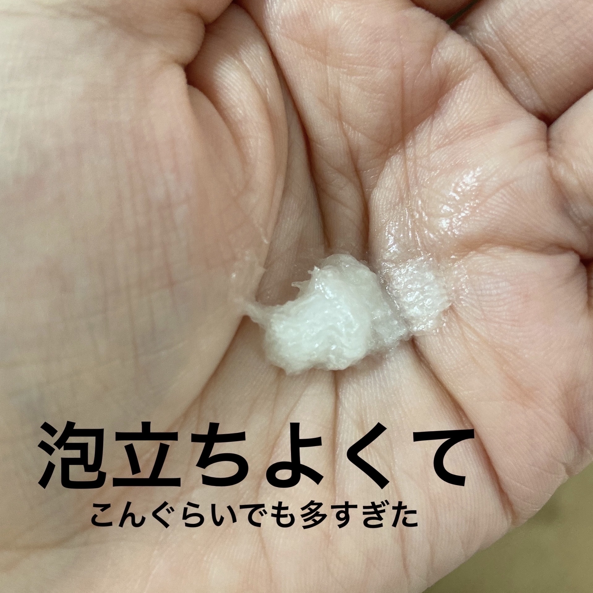 ためしたがり43歳のクチコミ「DECORTÉ
AQ ウォッシング クリーム
¥6,600

サンプルゥ！

毛穴を磨く微粒子.....」（3枚目）