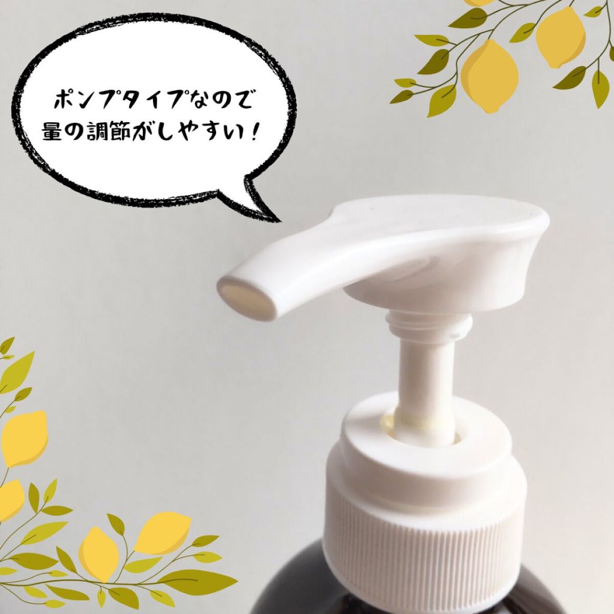 リフレッシングボディソープ(レモン&ベルガモットの香り)/Vitaming/ボディソープを使ったクチコミ(3枚目)