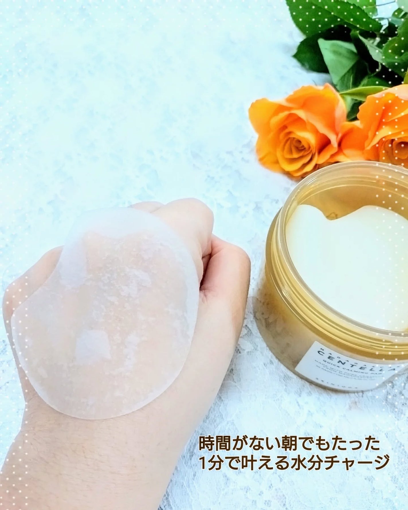 センテラ クイックカーミングパッド/SKIN1004/トナーパッドを使ったクチコミ(3枚目)