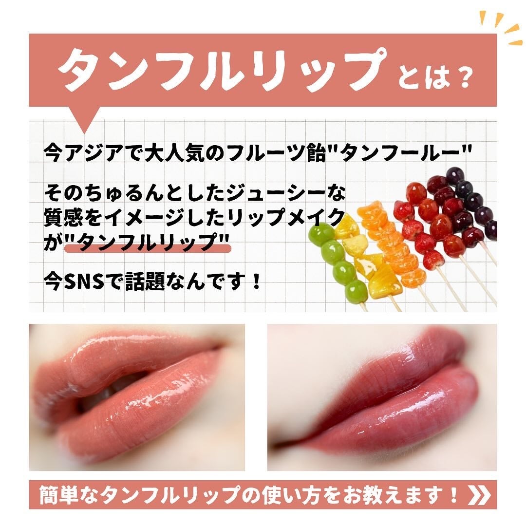 ラスターガラス リップスティック/M・A・C/口紅を使ったクチコミ(2枚目)