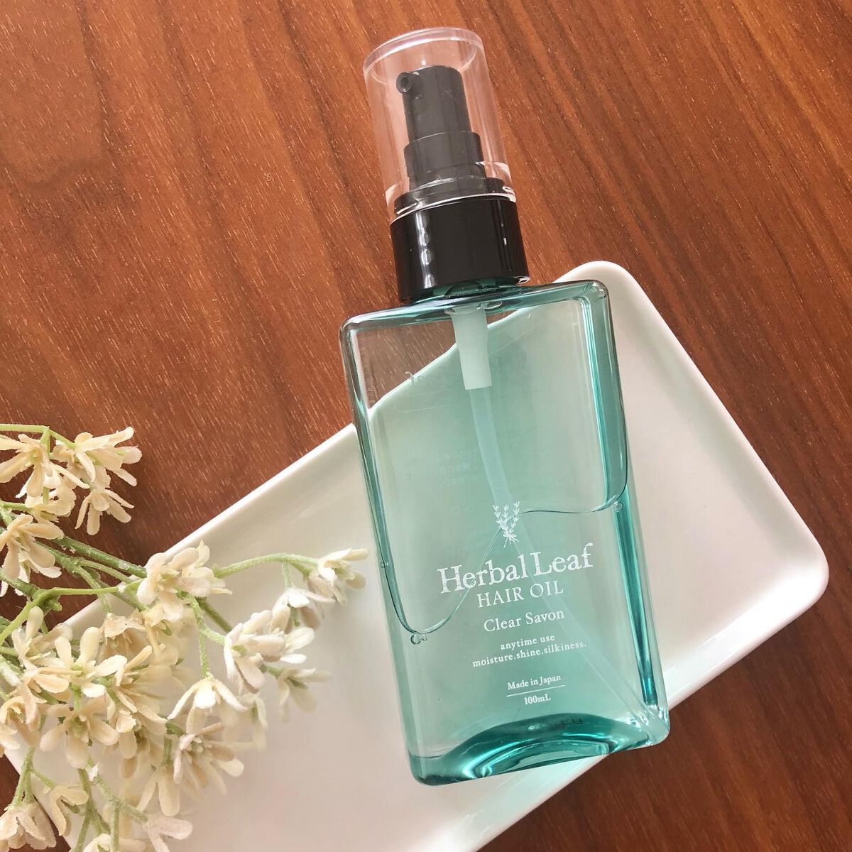 オーガニックヘアオイル クリアサボンの香り/ハーバルリーフ/アウトバストリートメントを使ったクチコミ（1枚目）