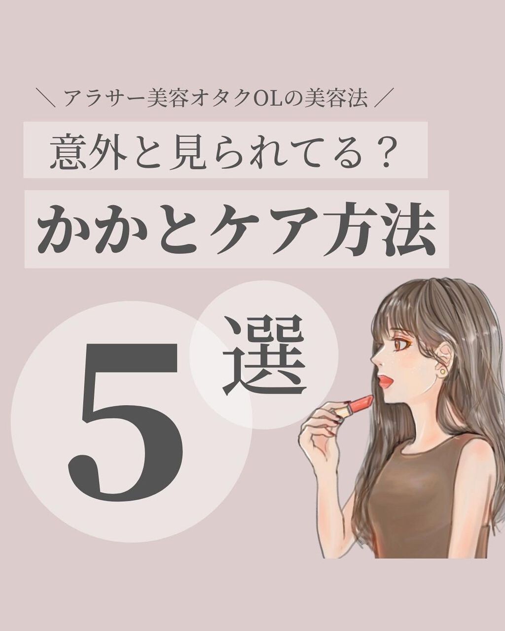 なめらかかとスティック/小林製薬/レッグ・フットケアを使ったクチコミ（1枚目）