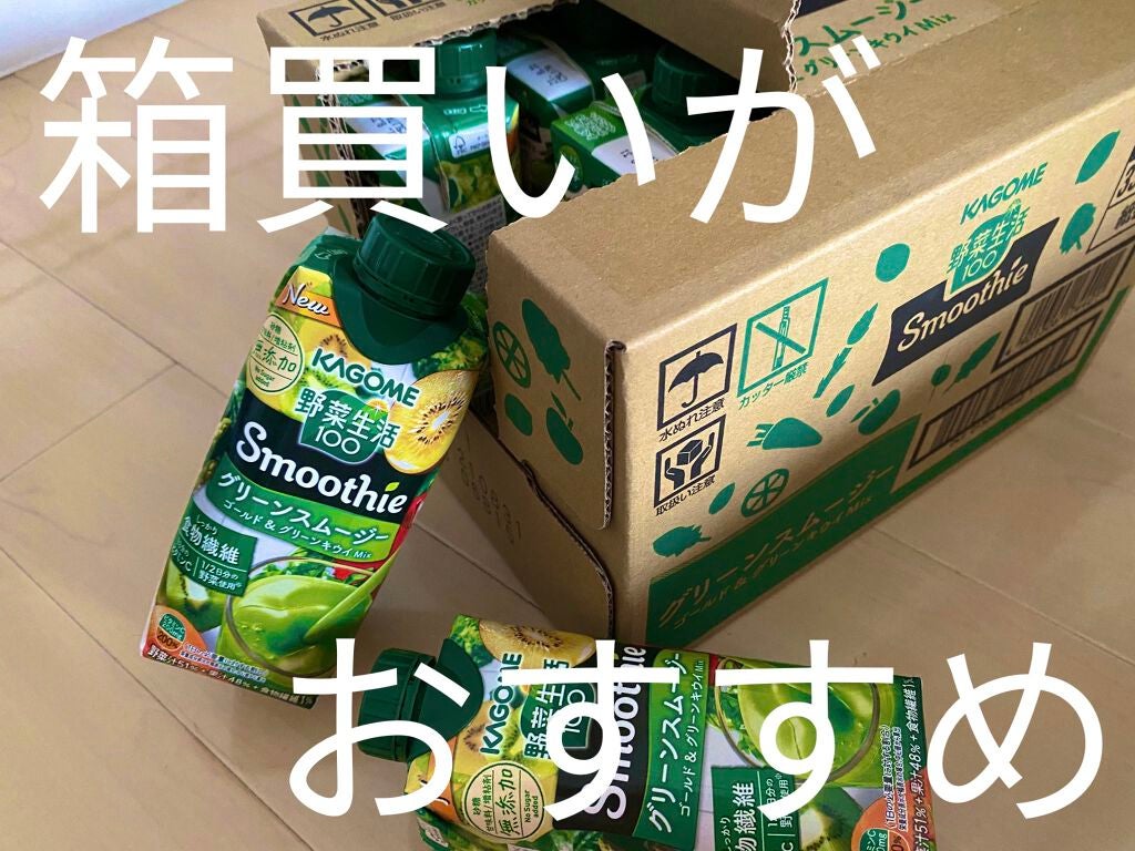 野菜生活100 Smoothie グリーンスムージー/野菜生活100/スムージーを使ったクチコミ(1枚目)