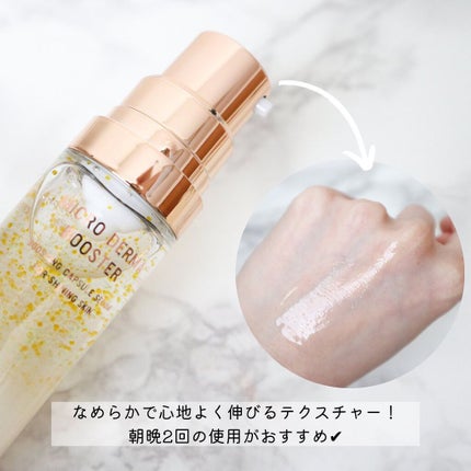 マイクロダーマブースター/XOUL/美容液を使ったクチコミ(3枚目)