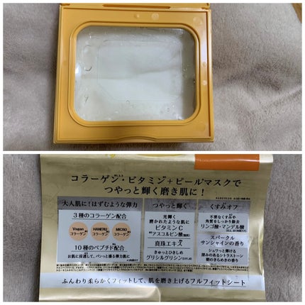 サボリーノ メガショット 朝用ツヤピールマスク CC/サボリーノ/シートマスク・パックを使ったクチコミ(2枚目)