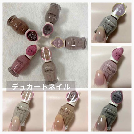 ナチュラルネイルカラーN/デュカート/マニキュアを使ったクチコミ(1枚目)