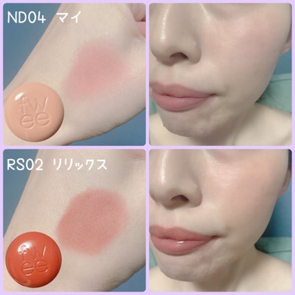 リップアンドチーク ブラーリープリンポット/fwee/口紅を使ったクチコミ(5枚目)