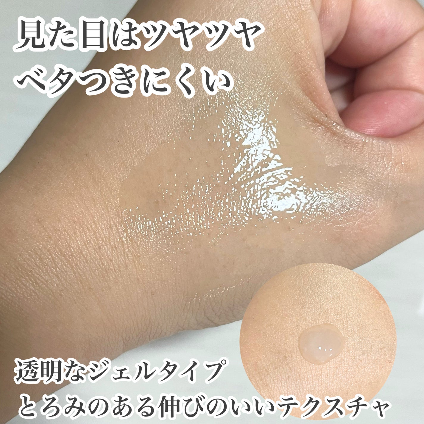 アイバッグ スムースセラム/肌美精/アイケア・アイクリームを使ったクチコミ(5枚目)