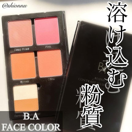しおんぬ on LIPS 「🧚♀️✨🎨Pleaseswipe☞☞⚠︎2枚目にスウォッチ動..」(1枚目)