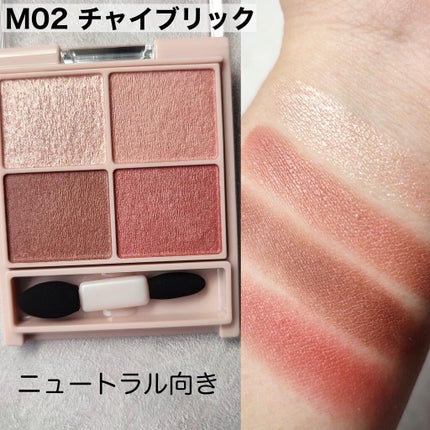 グロウフルールチークス/キャンメイク/パウダーチークを使ったクチコミ(7枚目)