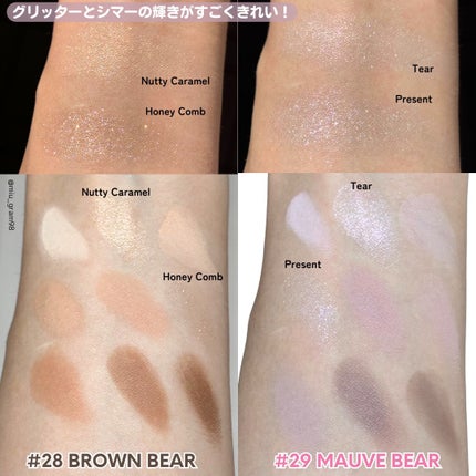 シャドウパレット/dasique/アイシャドウパレットを使ったクチコミ(5枚目)