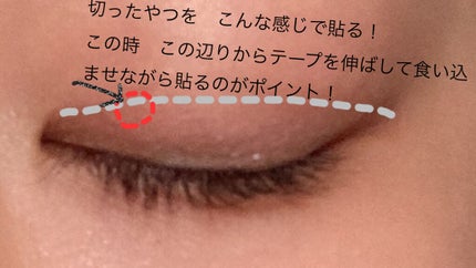 のびーるアイテープ(絆創膏タイプ、レギュラー)/DAISO/二重まぶた用アイテムを使ったクチコミ(5枚目)