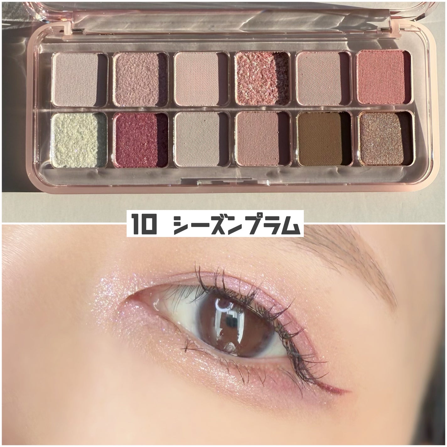 プロ アイ パレット エアー/CLIO/アイシャドウパレットを使ったクチコミ(4枚目)