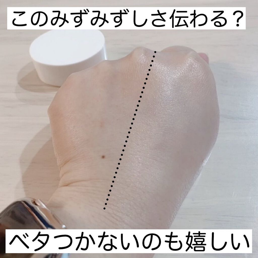 アリィー クロノビューティ ジェルUV EX/アリィー/日焼け止めジェルを使ったクチコミ(7枚目)