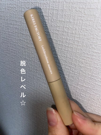 ラッシュ&アイブロウマスカラ/KIREI FACTORY/マスカラを使ったクチコミ(1枚目)