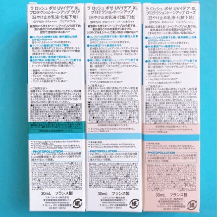 UVイデア XL プロテクショントーンアップ/ラ ロッシュ ポゼ/日焼け止めクリームを使ったクチコミ(3枚目)