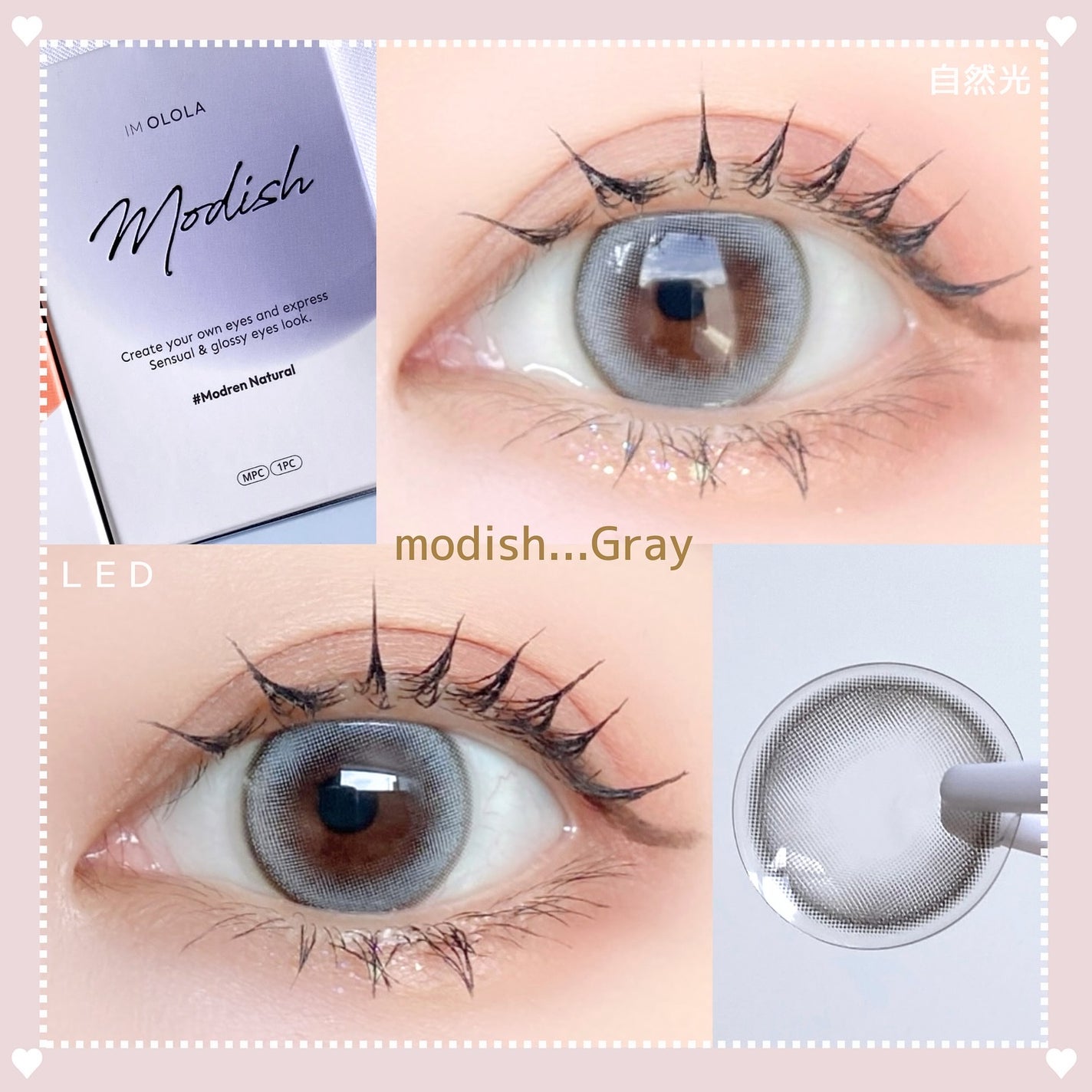 グリー(Gl'ee)マンスリーカラコン/OLOLA/1ヶ月(1MONTH)カラコンを使ったクチコミ(7枚目)